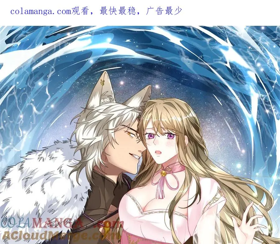 43 爱她就满足她 第1页