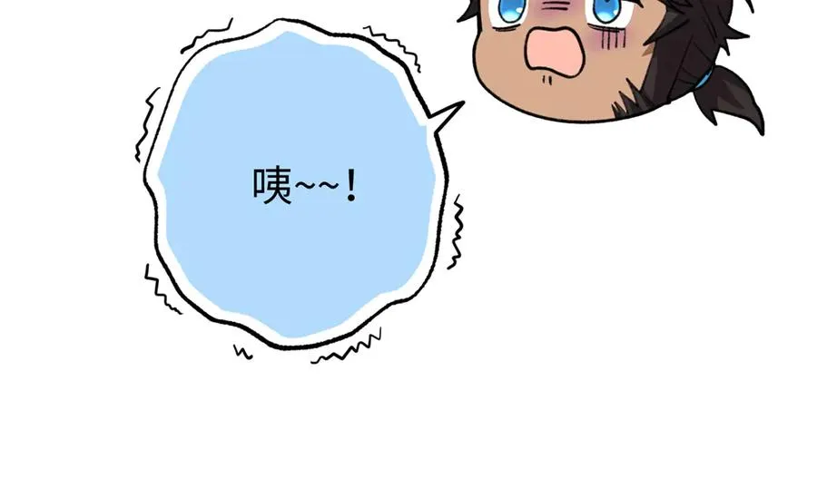 43 爱她就满足她 第15页