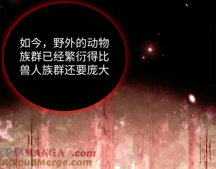 43 爱她就满足她 第22页
