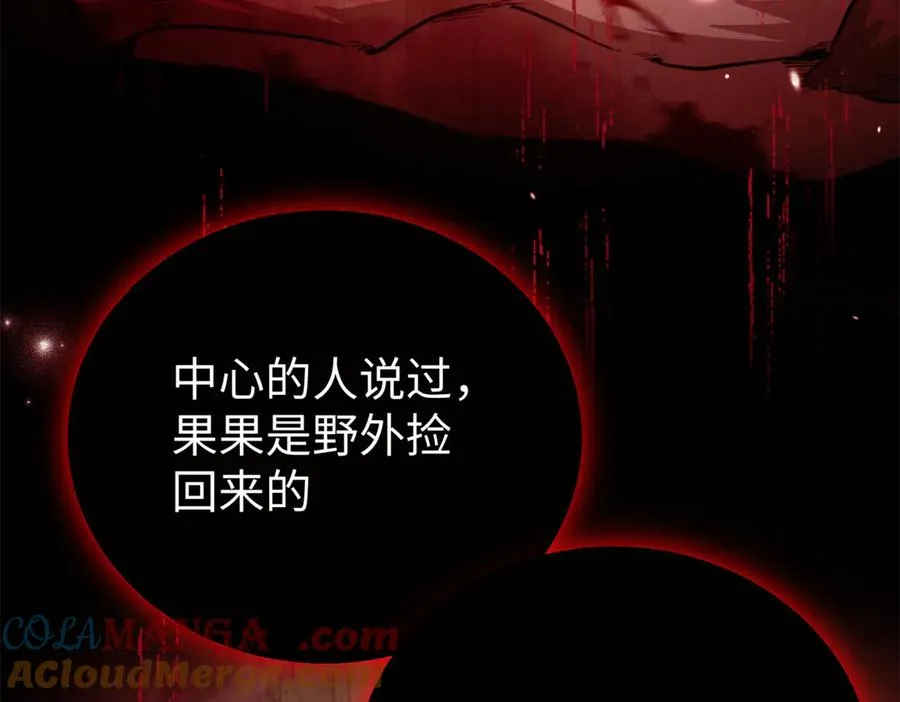 43 爱她就满足她 第28页