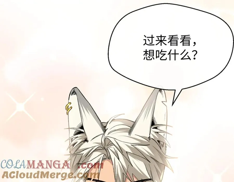 43 爱她就满足她 第58页