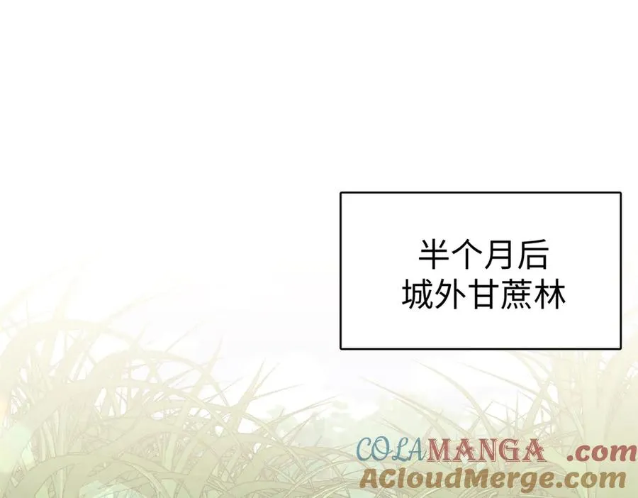 43 爱她就满足她 第67页