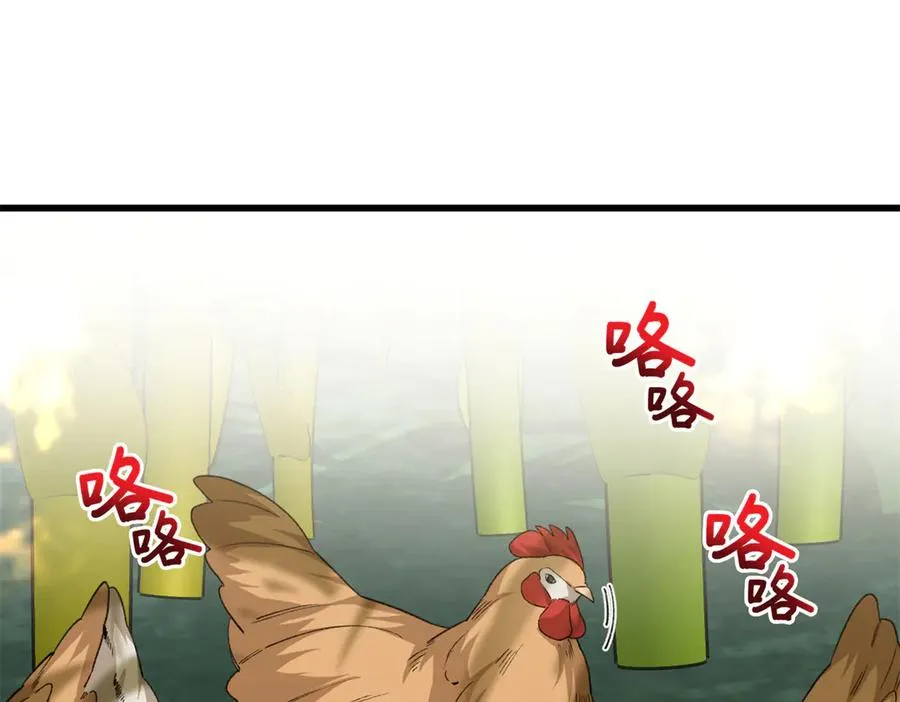43 爱她就满足她 第71页