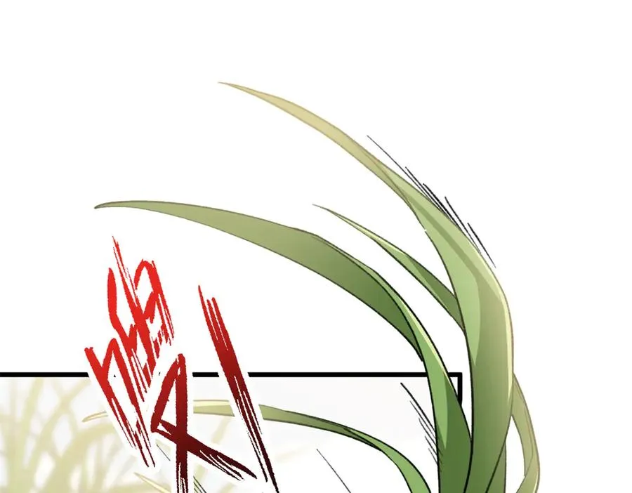 43 爱她就满足她 第75页