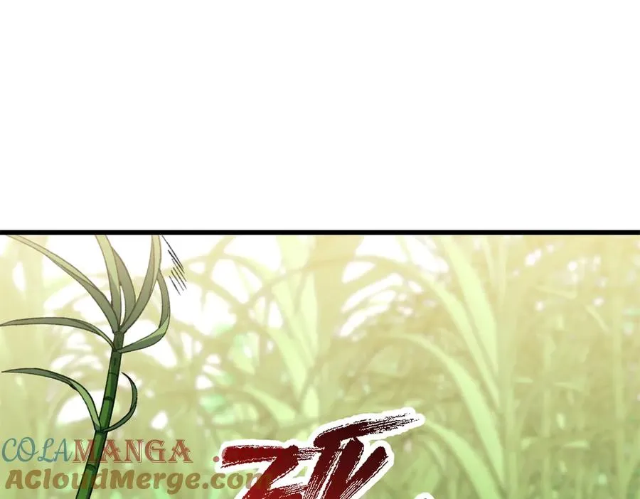 43 爱她就满足她 第79页