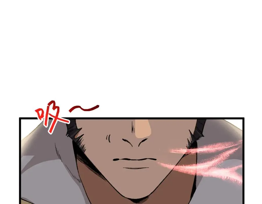 44 果果长大了 第28页