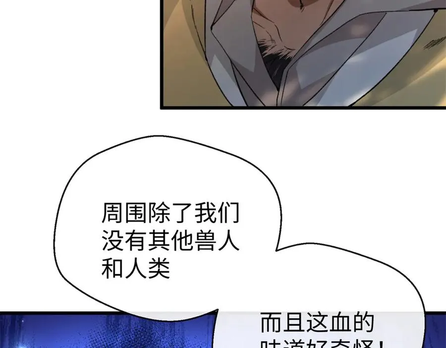 44 果果长大了 第35页