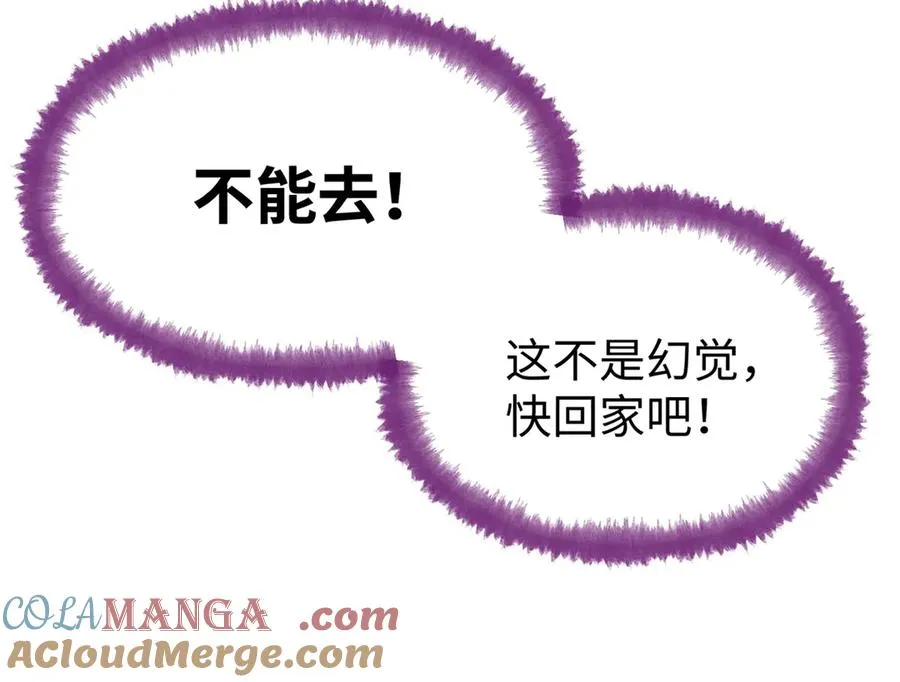 44 果果长大了 第53页