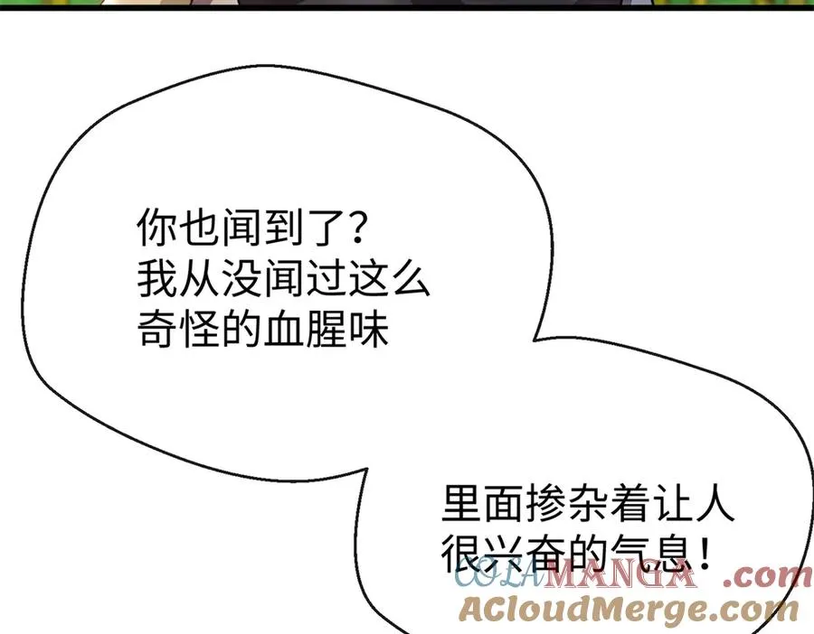44 果果长大了 第73页