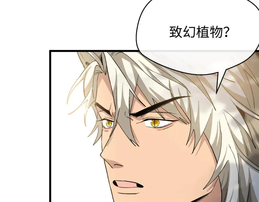 44 果果长大了 第78页