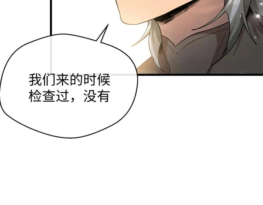 44 果果长大了 第79页