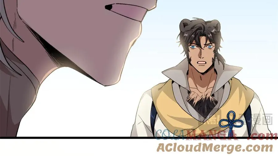 44 果果长大了 第97页