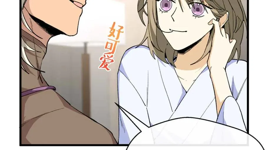 45 告白 第16页