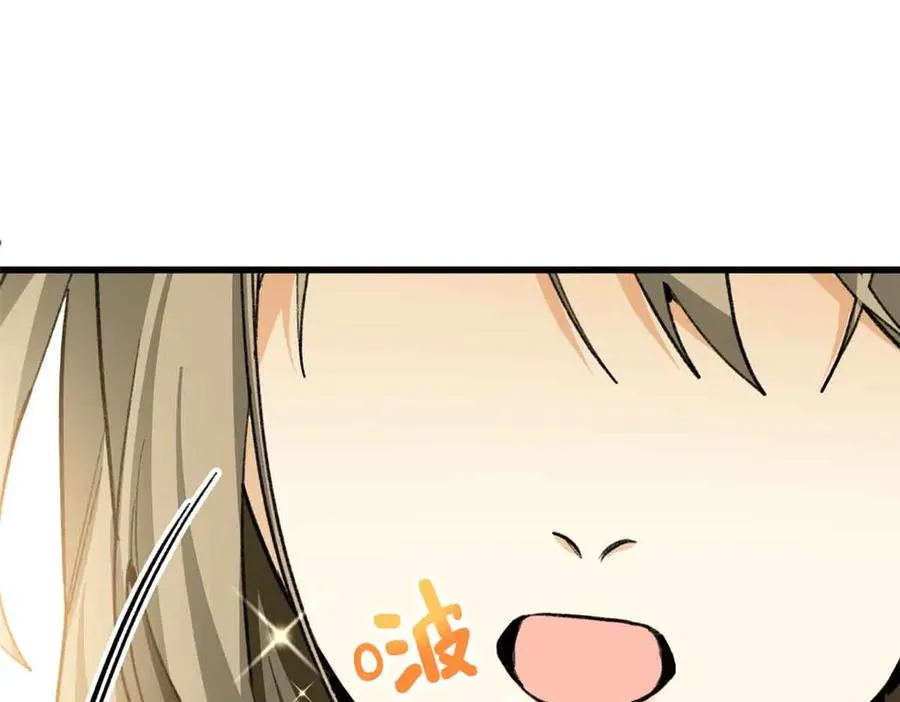 45 告白 第19页