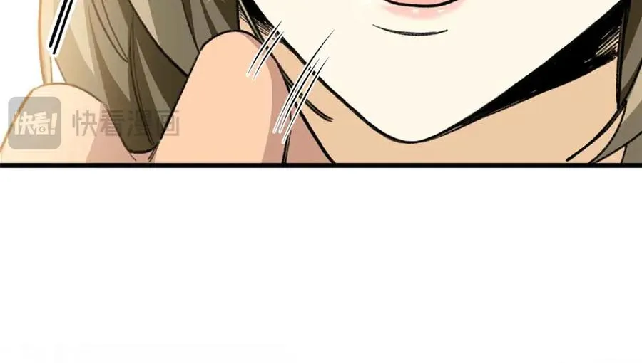 45 告白 第20页