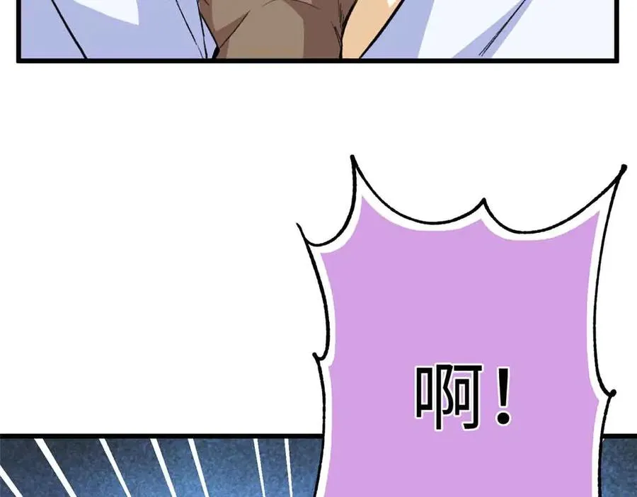 45 告白 第31页