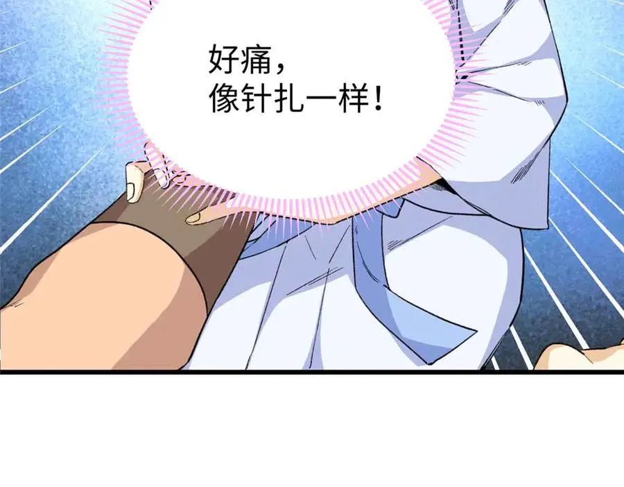 45 告白 第34页