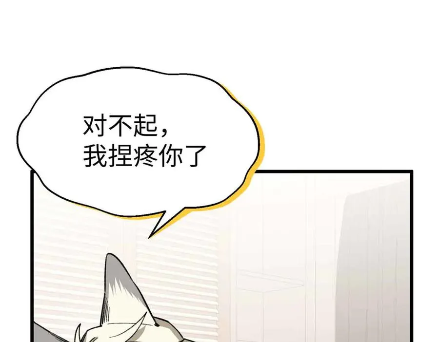 45 告白 第35页