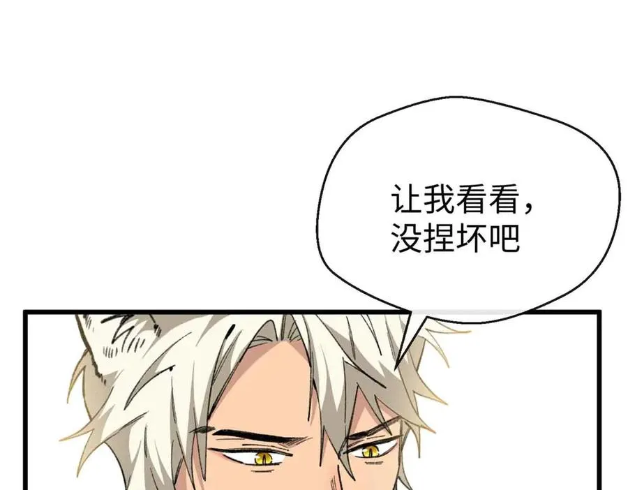 45 告白 第40页