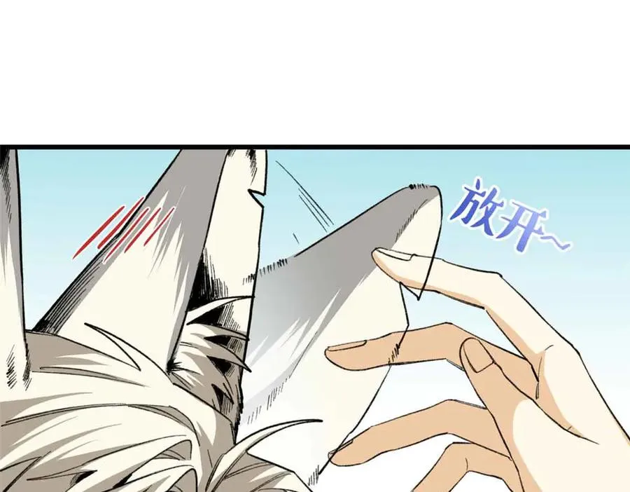 45 告白 第58页
