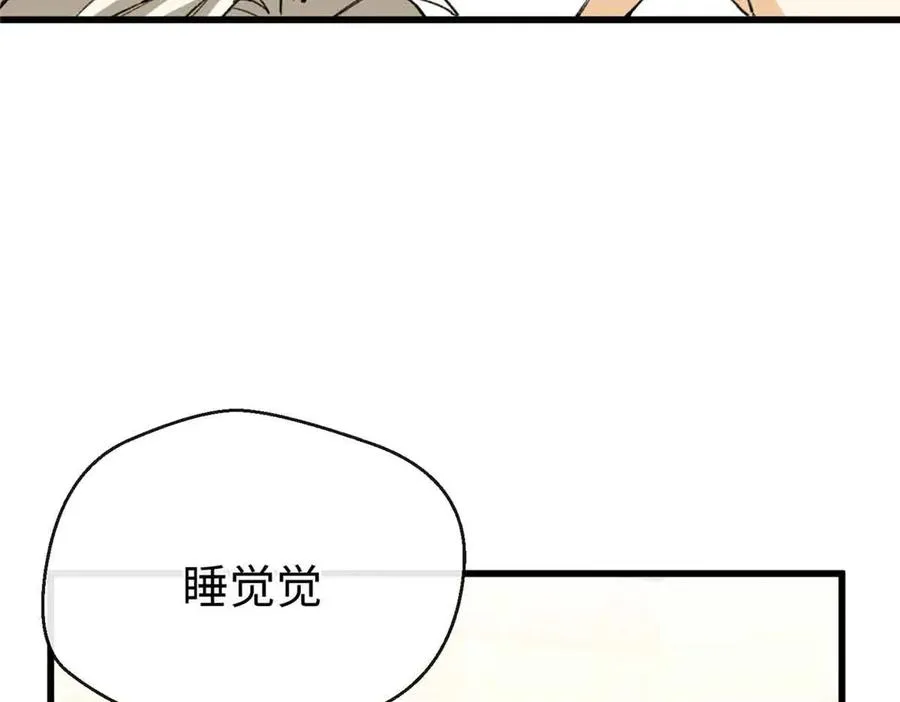 45 告白 第59页