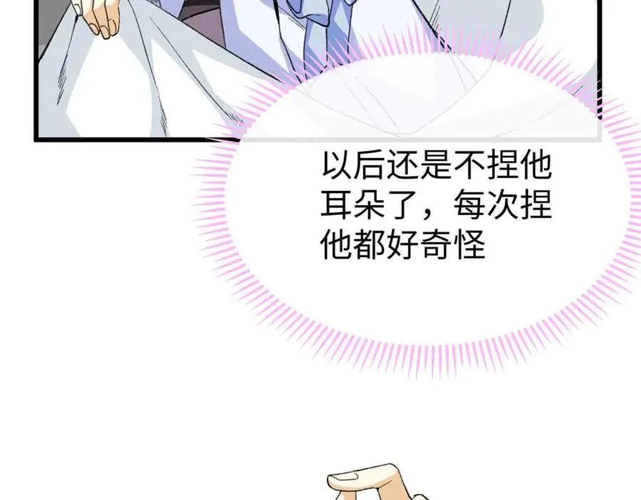 45 告白 第62页