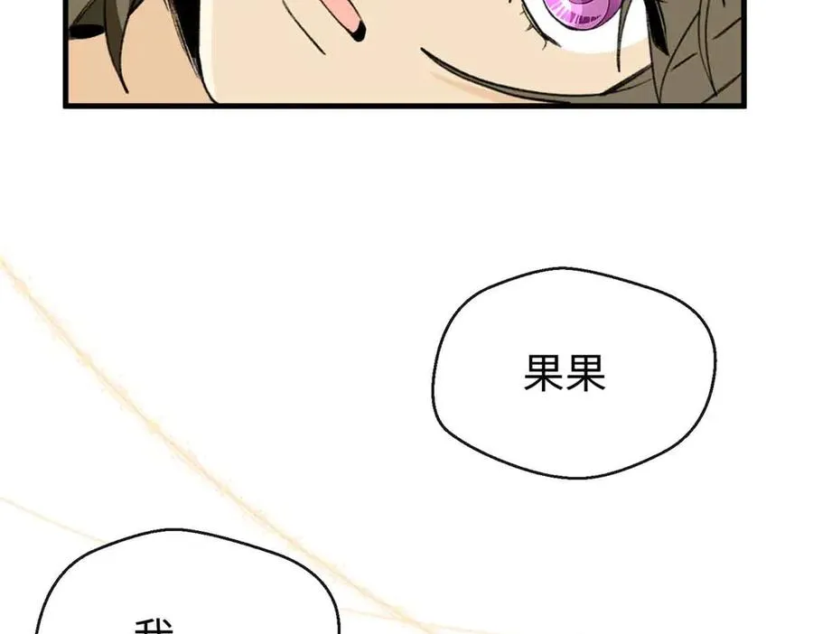 45 告白 第80页