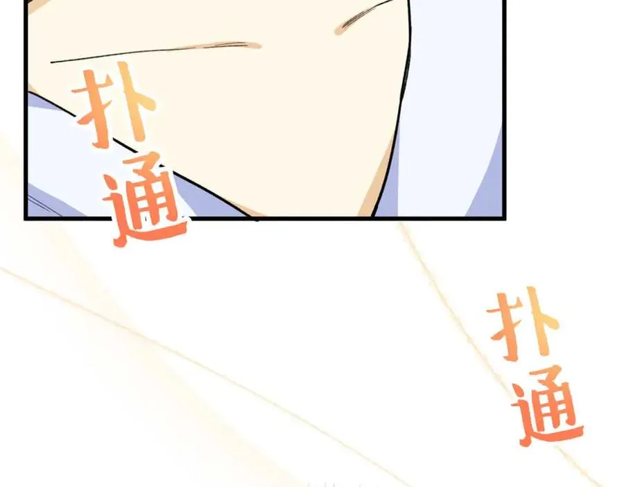45 告白 第91页
