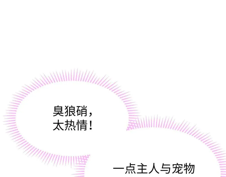 45 告白 第94页