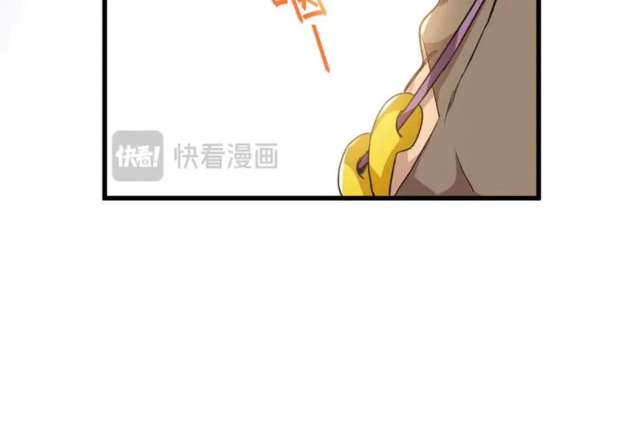 45 告白 第103页
