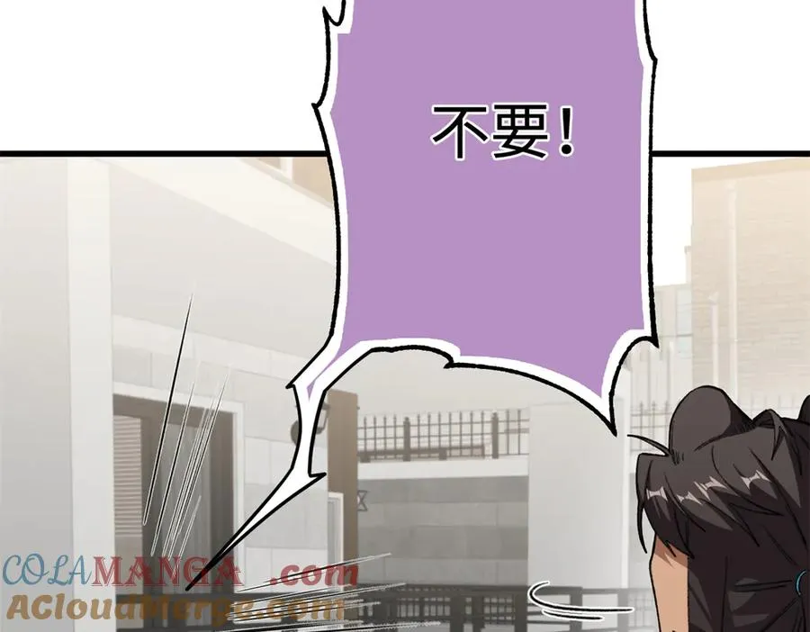 46 不是宠物是伴侣？！ 第17页