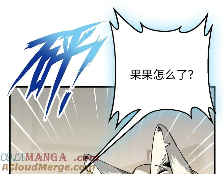 46 不是宠物是伴侣？！ 第21页