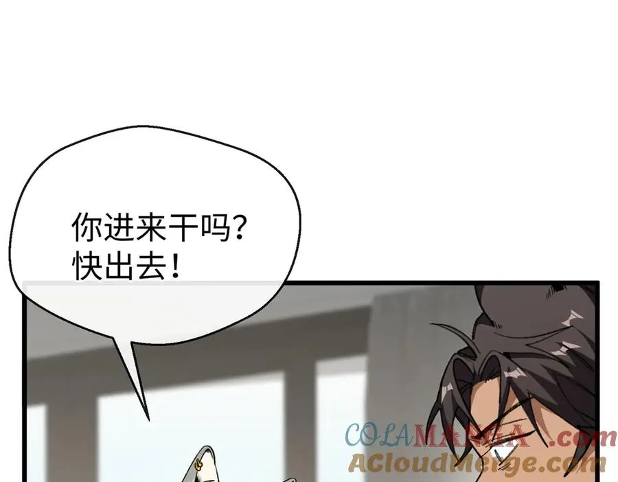 46 不是宠物是伴侣？！ 第29页