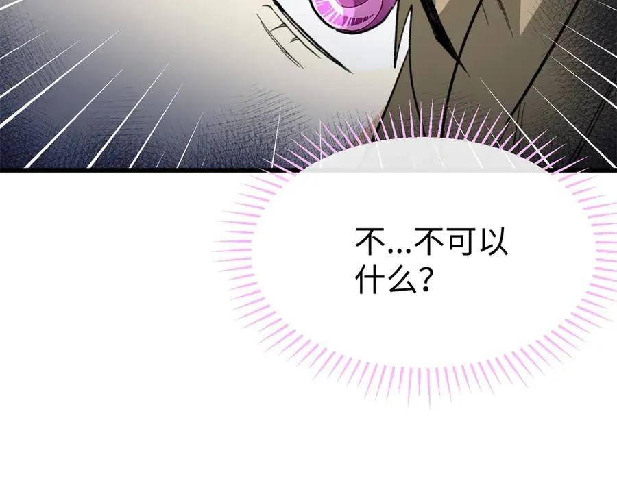 46 不是宠物是伴侣？！ 第36页