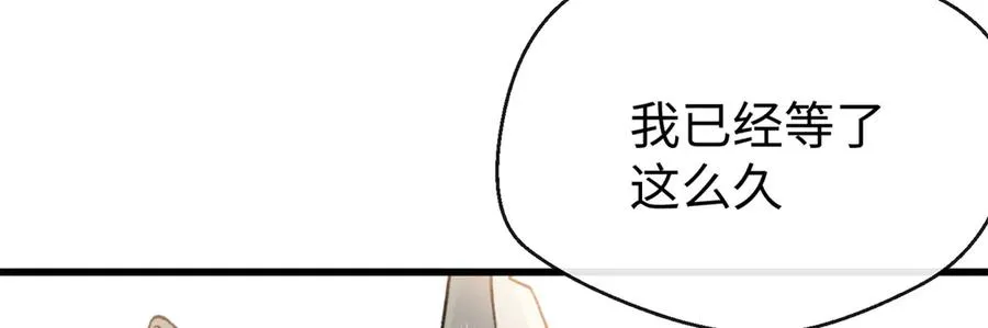 46 不是宠物是伴侣？！ 第40页
