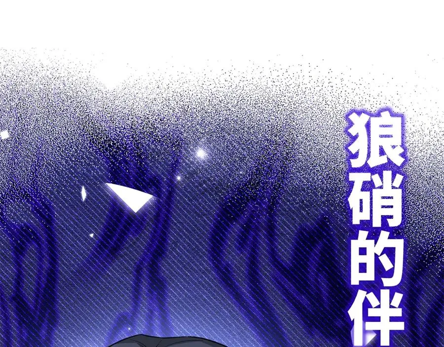 46 不是宠物是伴侣？！ 第72页