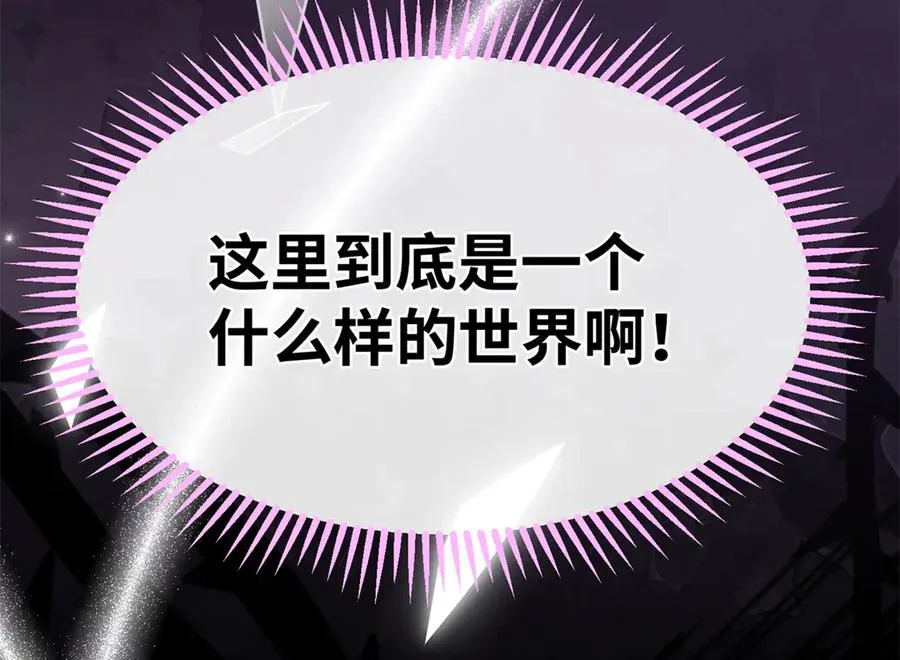 46 不是宠物是伴侣？！ 第104页