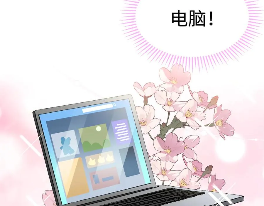 46 不是宠物是伴侣？！ 第114页