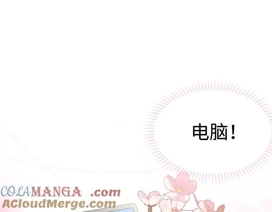 47 一切的起源 第5页