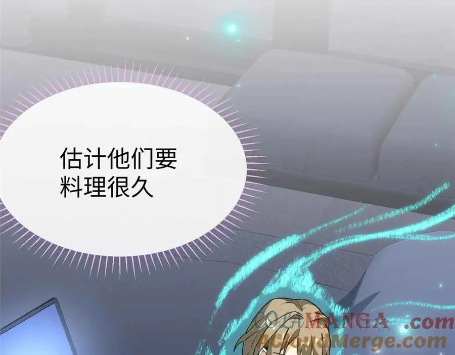 47 一切的起源 第49页