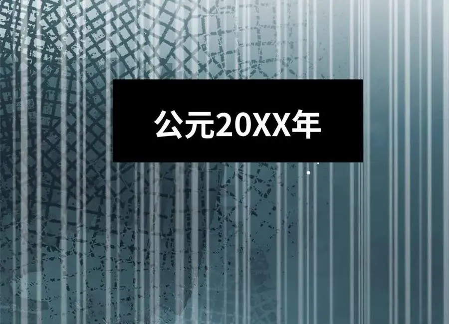 47 一切的起源 第64页