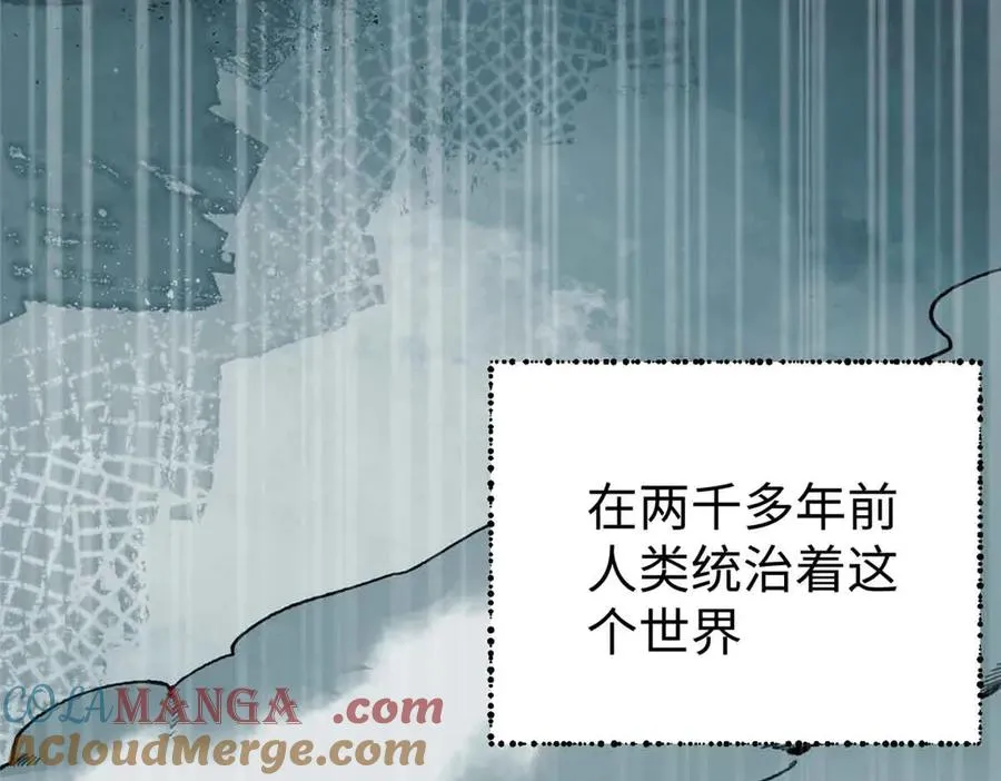 47 一切的起源 第65页
