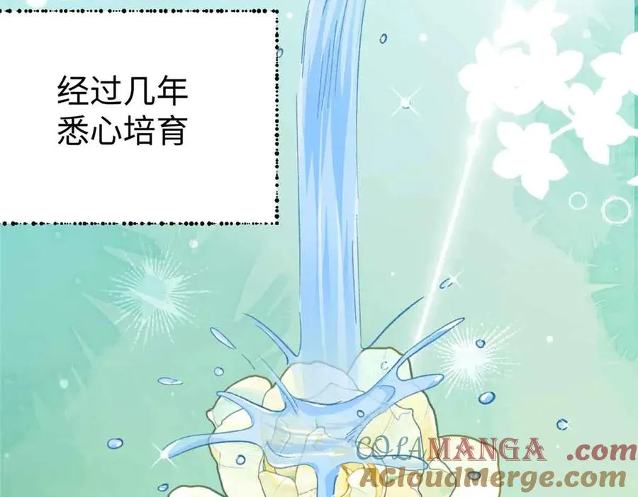 47 一切的起源 第129页