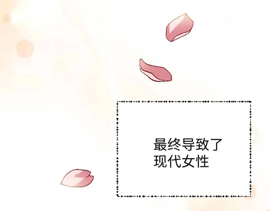 47 一切的起源 第150页