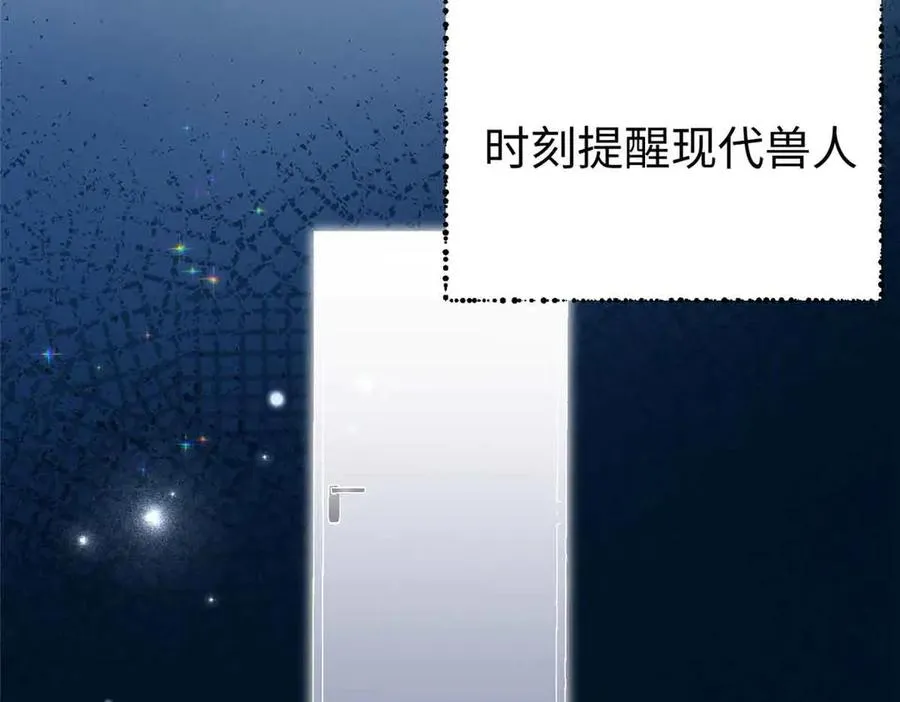 47 一切的起源 第160页