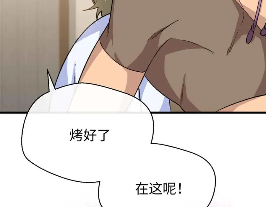 48 开启新世界大门 第36页