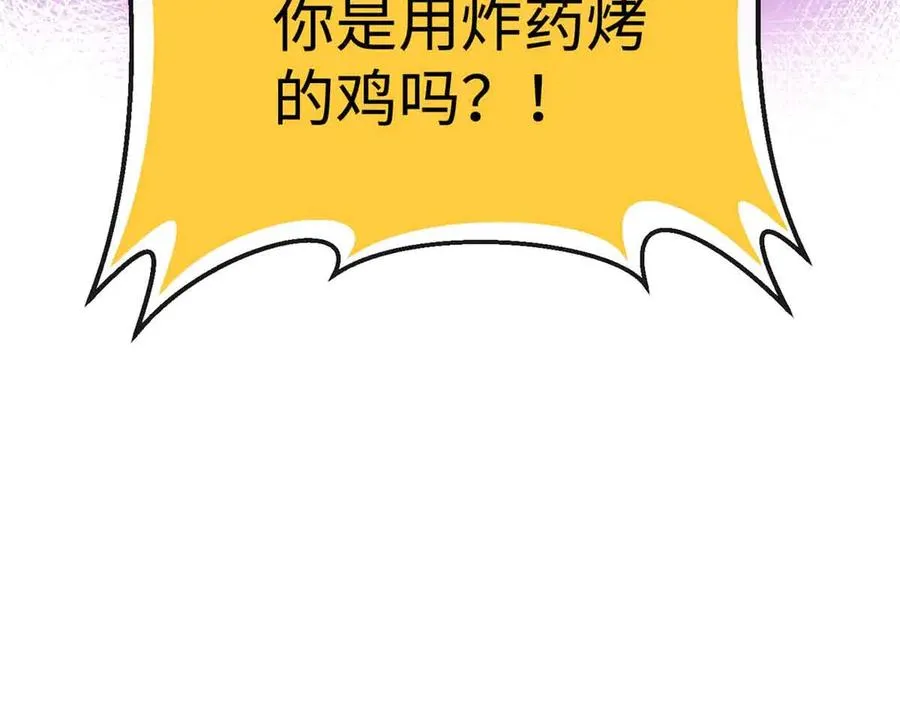 48 开启新世界大门 第40页
