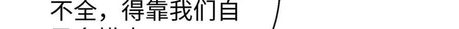 48 开启新世界大门 第53页