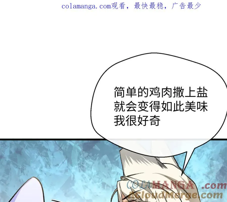 49 继续伪装 第1页