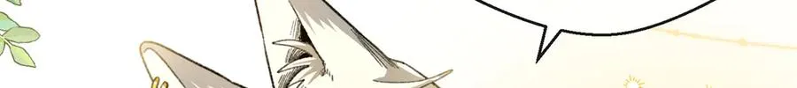 49 继续伪装 第22页